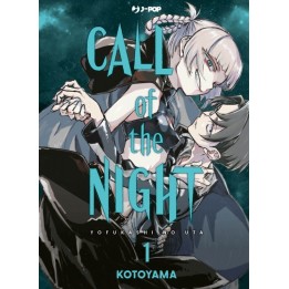 Call of the Night (#01) (Variant)