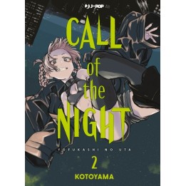 Call of the Night (#02)