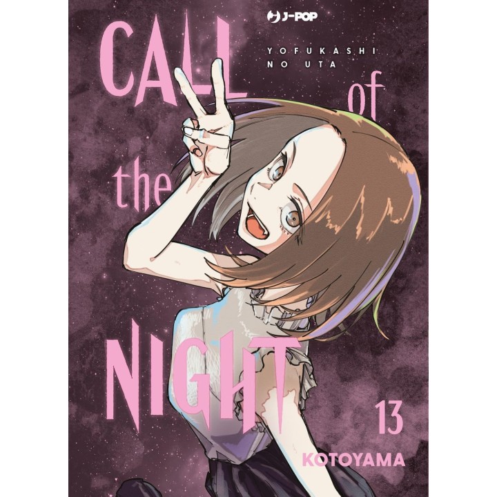 Call of the Night (#13)