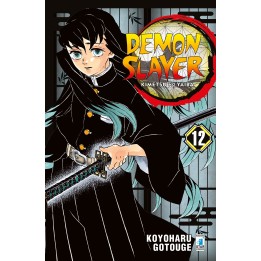 Demon Slayer: Kimetsu no Yaiba (#12)