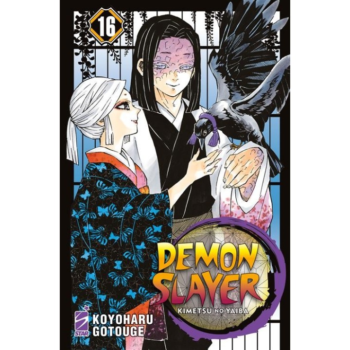 Demon Slayer: Kimetsu no Yaiba (#16)