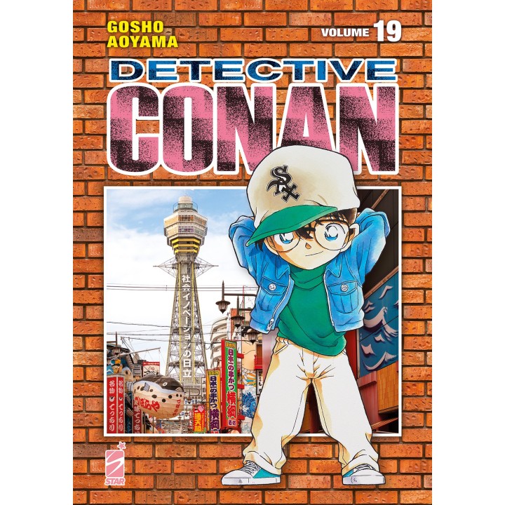 Detective Conan: New Edition (#19)