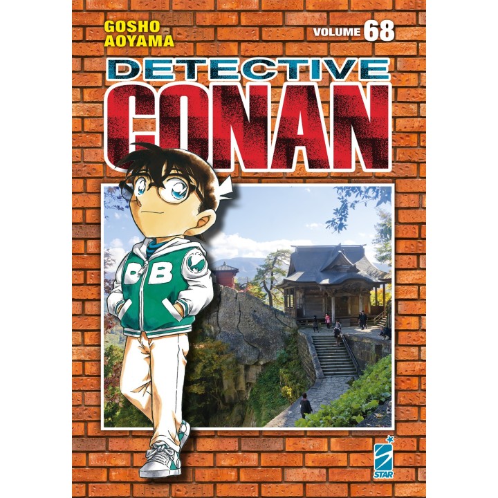 Detective Conan: New Edition (#68)