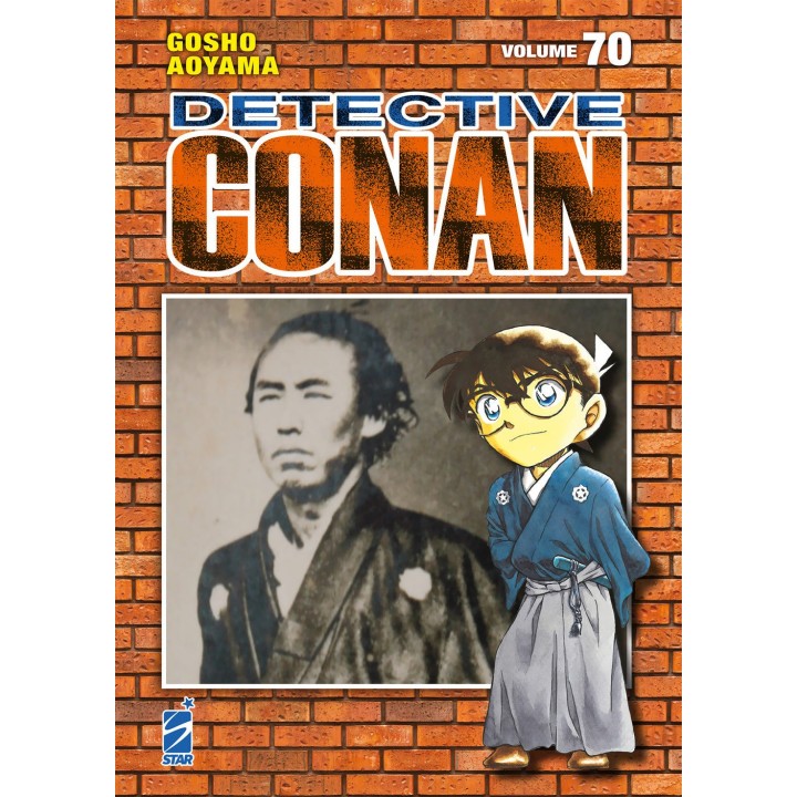 Detective Conan: New Edition (#70)