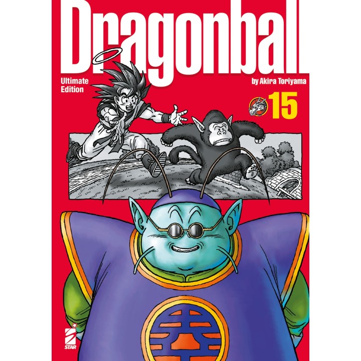 Dragon Ball: Ultimate Edition (#15)