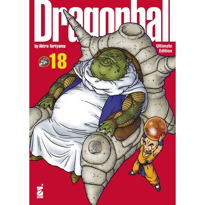 Dragon Ball: Ultimate Edition (#18)