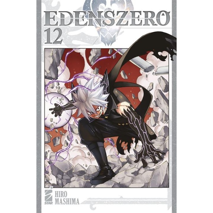 Edens Zero (#12)