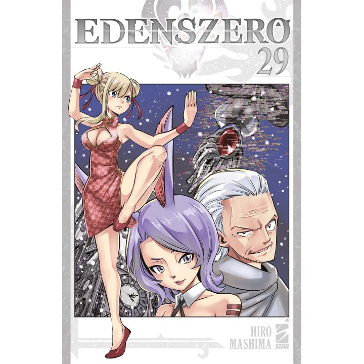 Edens Zero (#29)