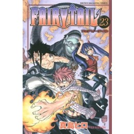 Fairy Tail (#23)