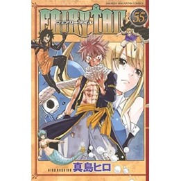 Fairy Tail (#55)