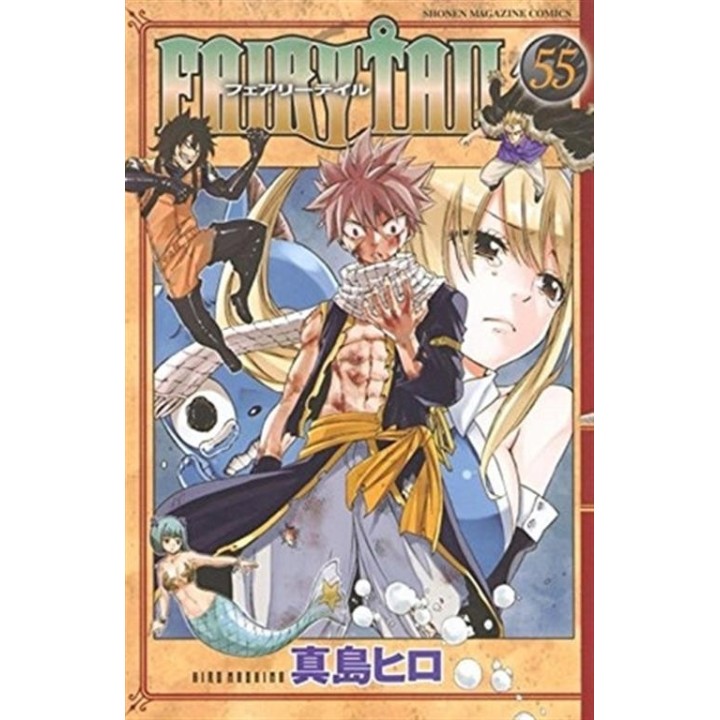 Fairy Tail (#55)