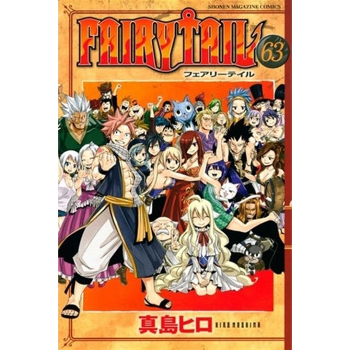 Fairy Tail (#63)