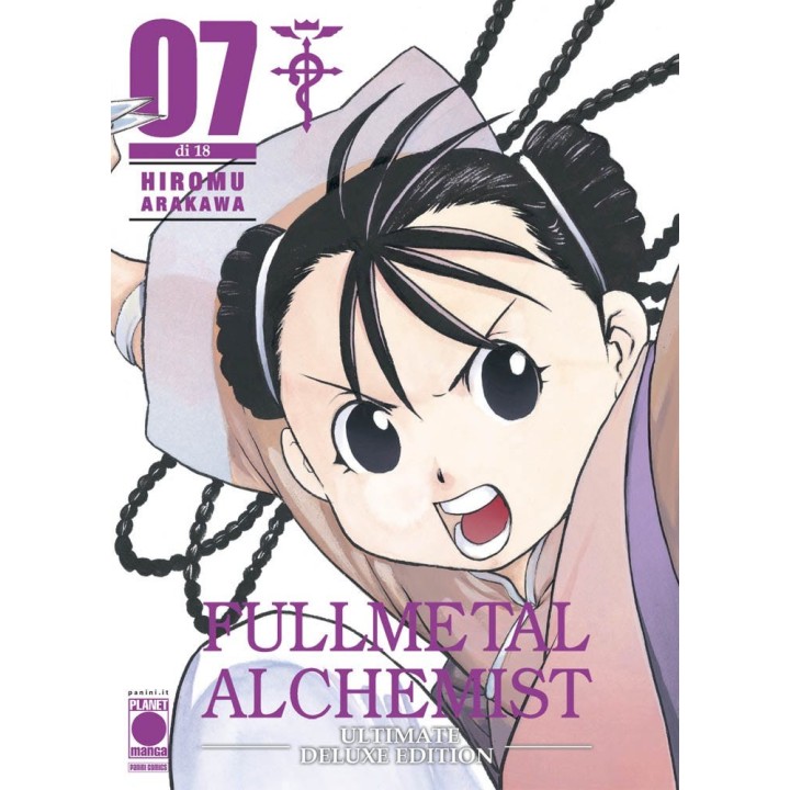 Fullmetal Alchemist: Ultimate Deluxe Edition (#07)