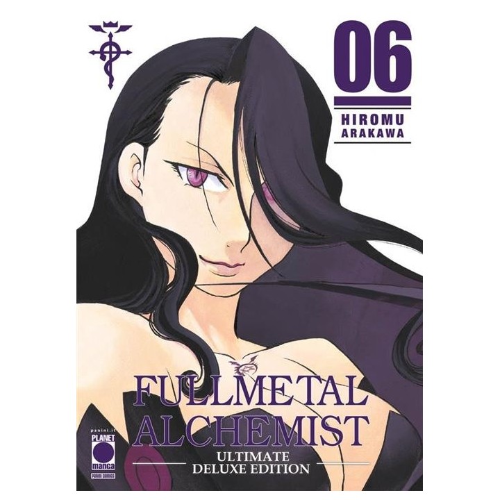 Fullmetal Alchemist: Ultimate Deluxe Edition (#18)
