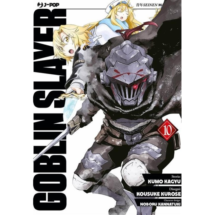 Goblin Slayer (#10)