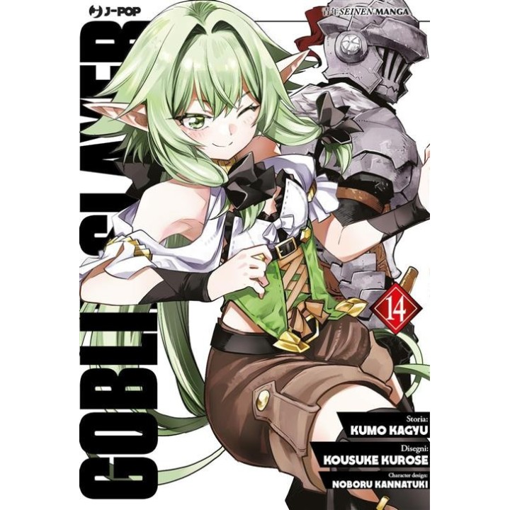Goblin Slayer (#14)