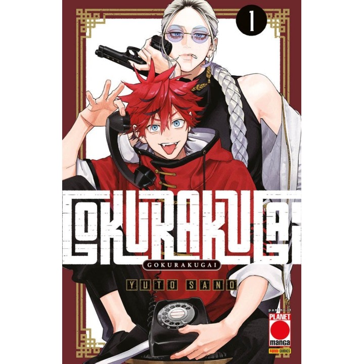 Gokurakugai (#01)