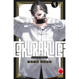 Gokurakugai (#04)