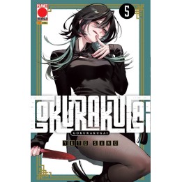 Gokurakugai (#05)