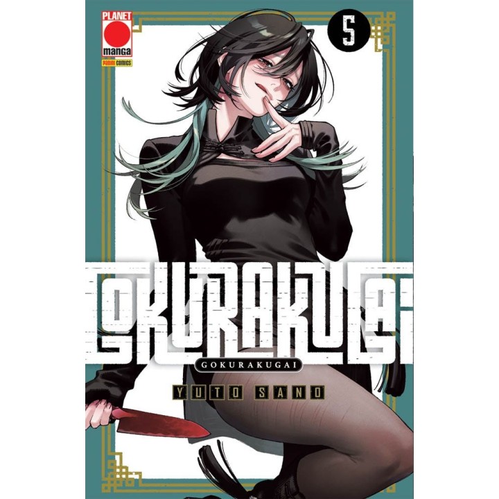 Gokurakugai (#05)