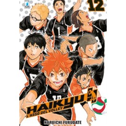 Haikyu!! (#12)