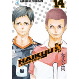 Haikyu!! (#14)