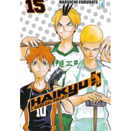 Haikyu!! (#15)