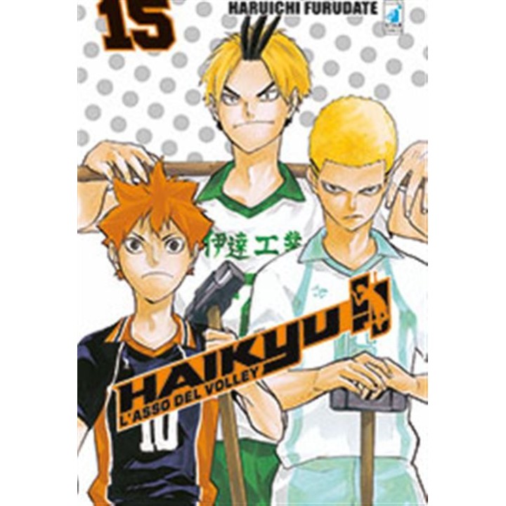 Haikyu!! (#15)