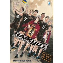 Haikyu!! (#32)