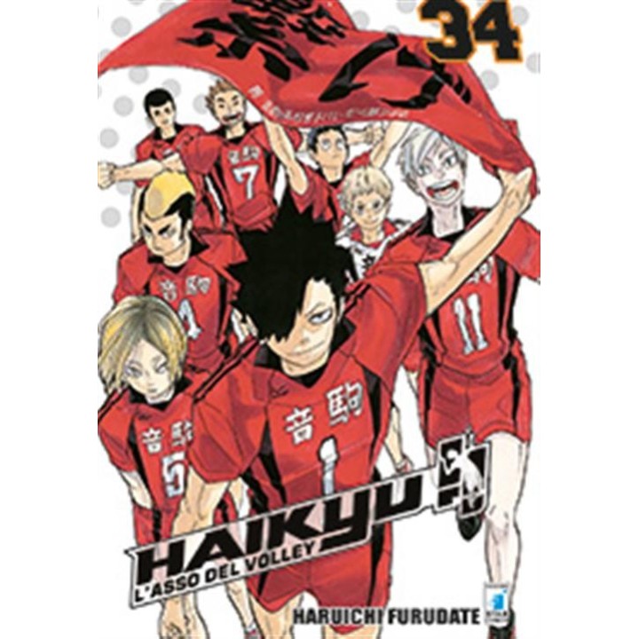 Haikyu!! (#34)