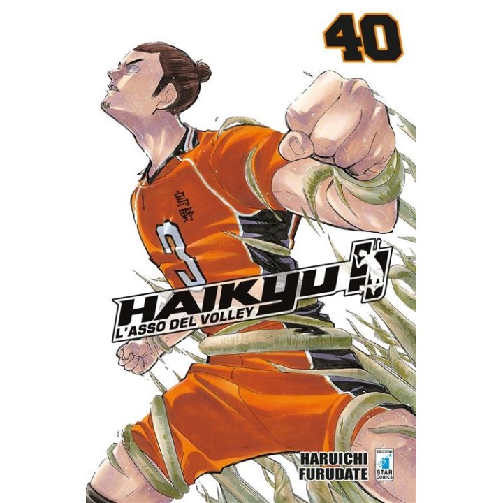 Haikyu!! (#40)