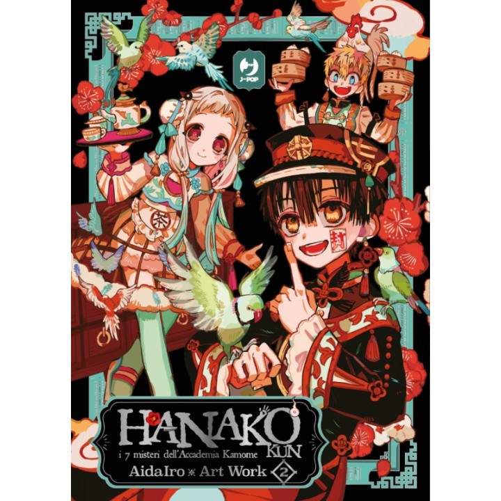 Hanako Kun (#02)