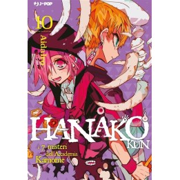 Hanako Kun (#10)