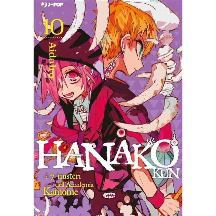 Hanako Kun (#10)