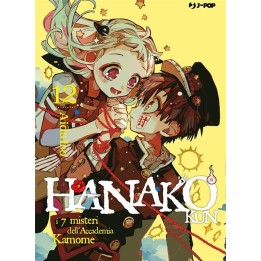 Hanako Kun (#12)