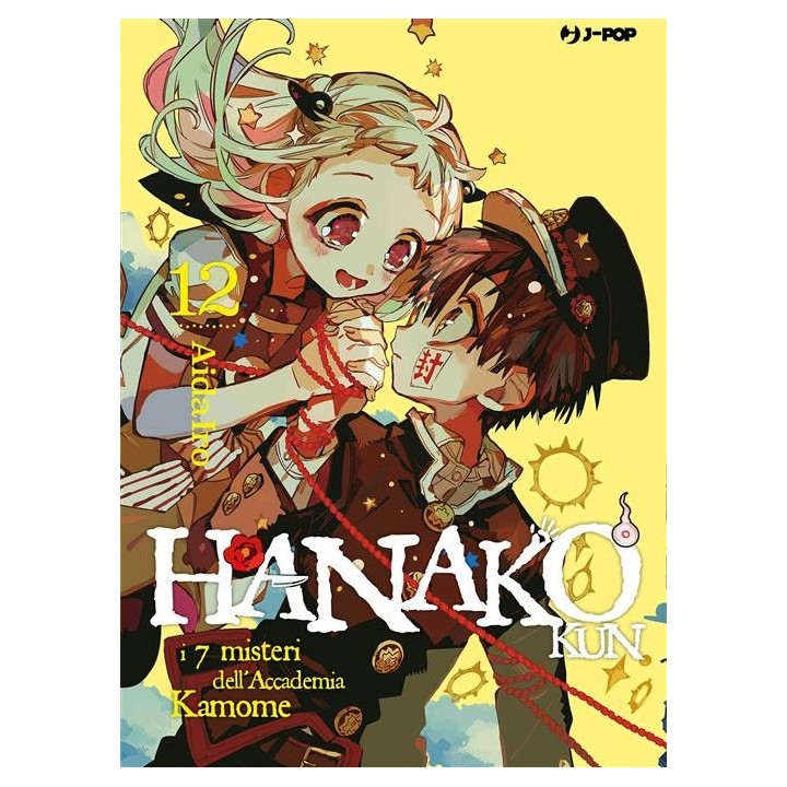 Hanako Kun (#12)