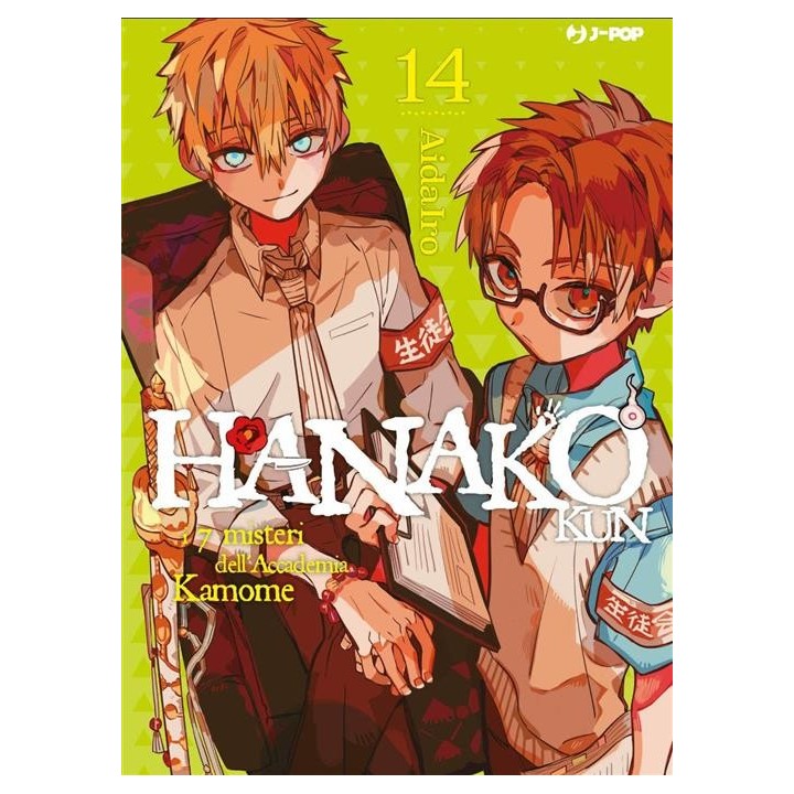 Hanako Kun (#14)