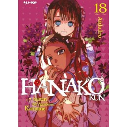 Hanako Kun (#18)