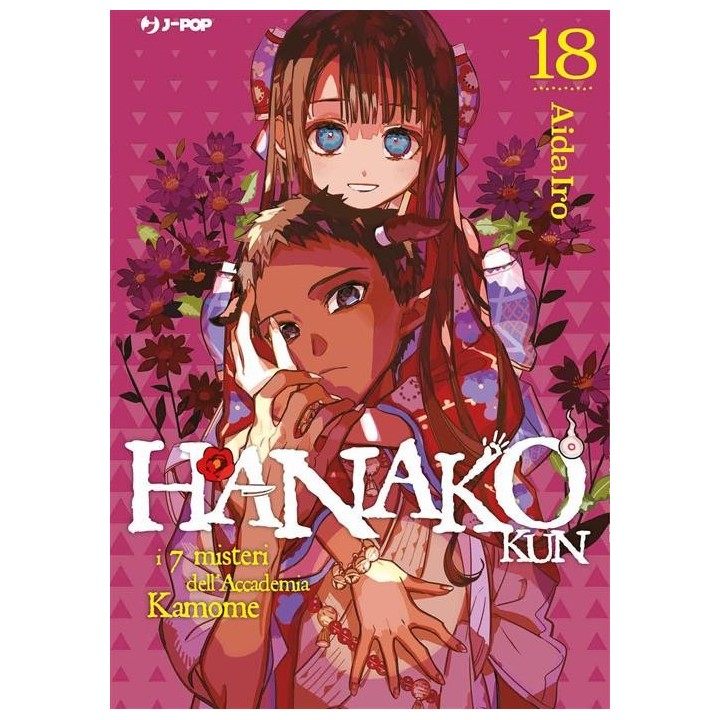 Hanako Kun (#18)