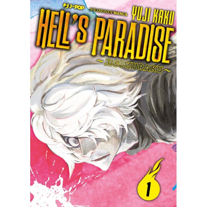 Hell's Paradise: Jigokuraku (#01)