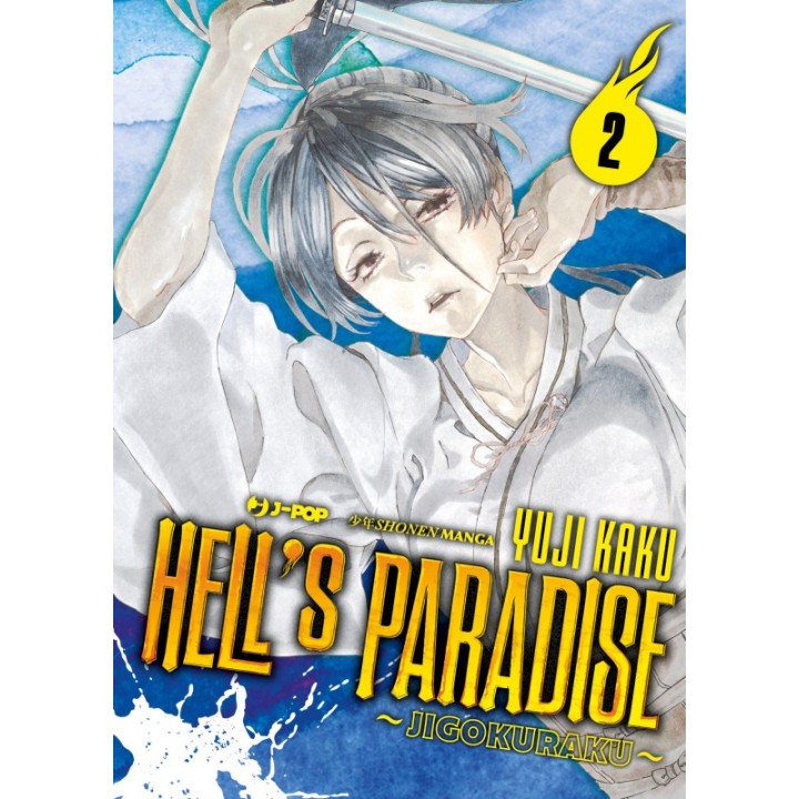 Hell's Paradise: Jigokuraku (#02)