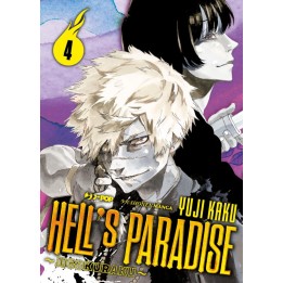 Hell's Paradise: Jigokuraku (#04)