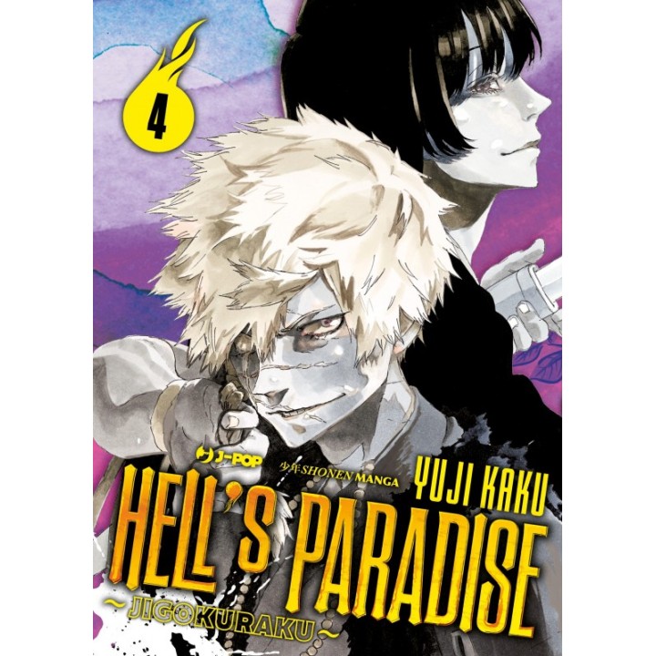 Hell's Paradise: Jigokuraku (#04)