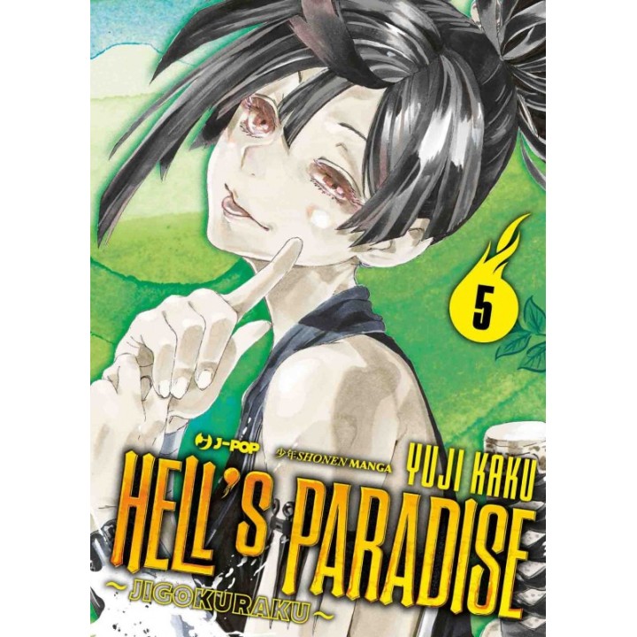 Hell's Paradise: Jigokuraku (#05)