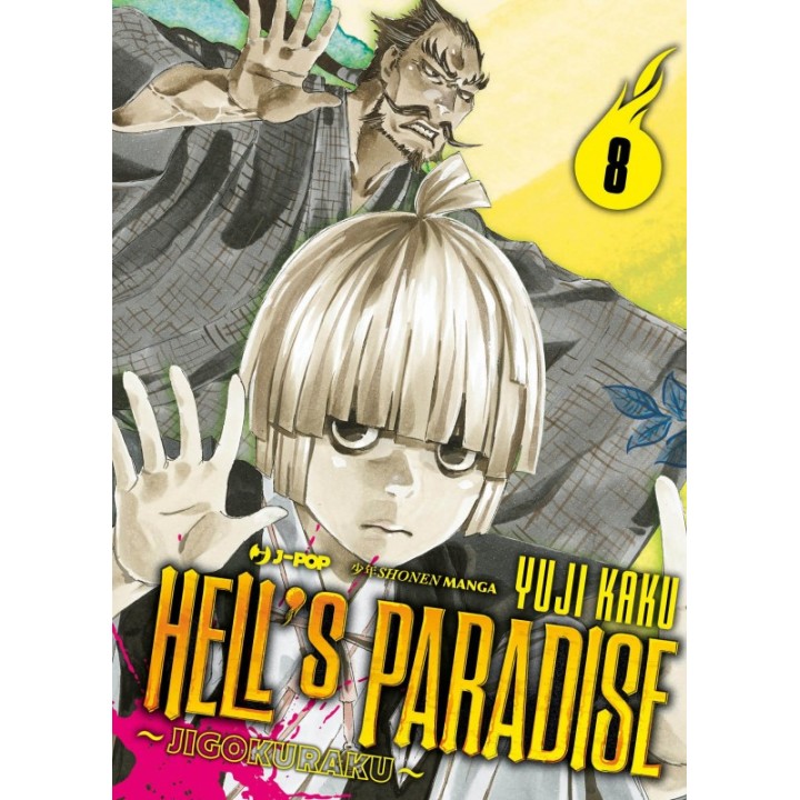 Hell's Paradise: Jigokuraku (#08)