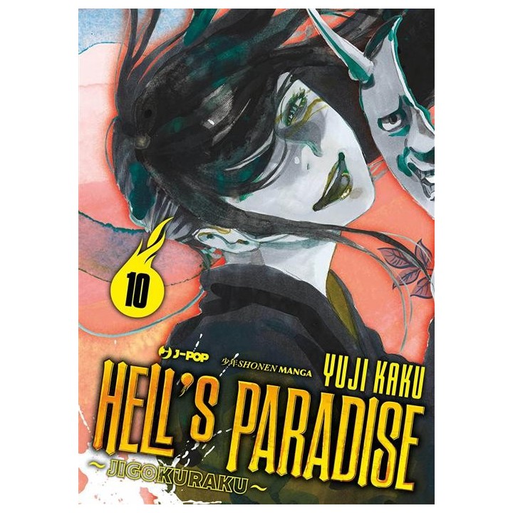 Hell's Paradise: Jigokuraku (#10)
