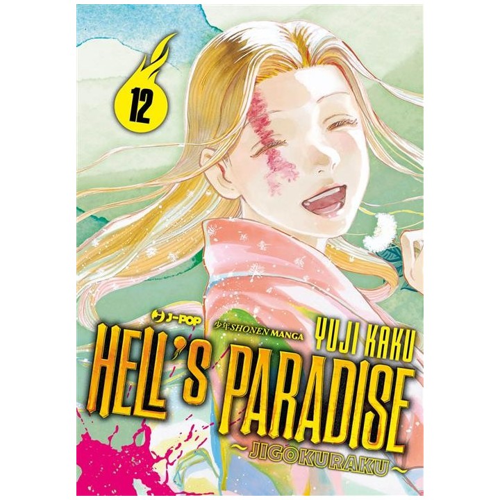 Hell's Paradise: Jigokuraku (#12)