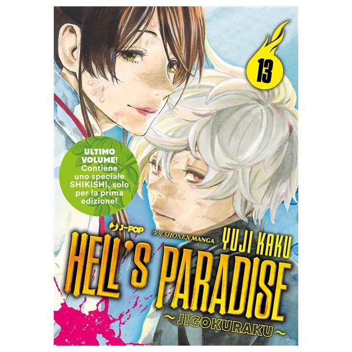 Hell's Paradise: Jigokuraku (#13)