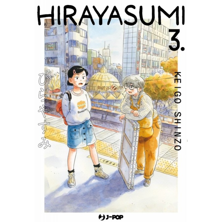 Hirayasumi (#03)