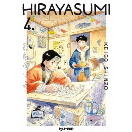Hirayasumi (#04)
